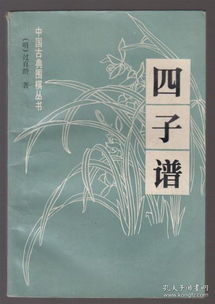 中国古典围棋教室设计方案[中国古典围棋教室设计方案怎么写]