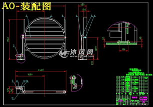 风机并网设计方案[风机并网设计方案怎么做]