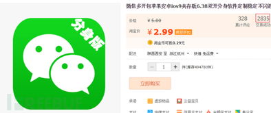 app加固设计方案[app加固设计方案怎么做]