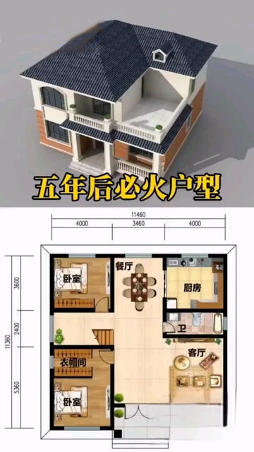 房屋设计绘图软件哪个好用,房屋设计图用什么软件画