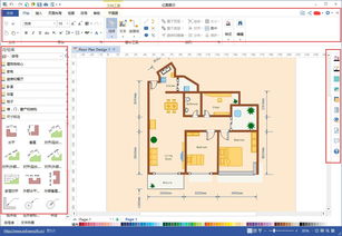 房屋设计平面图软件,房屋设计平面图软件有哪些
