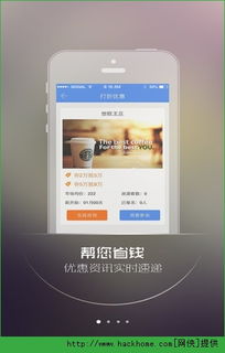 房屋设计APP项目简介,房屋设计专用软件