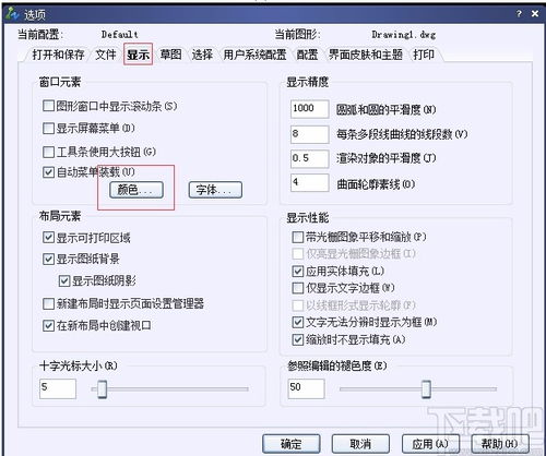 付费修改设计方案[设计图修改怎么收费]