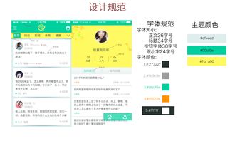 制作app的整体流程,制作app的整体流程是什么