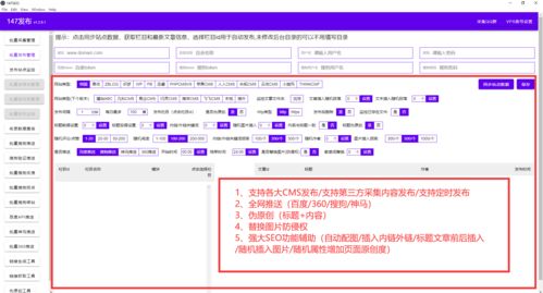 seo博客网址,seo博客是什么意思