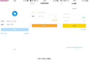 新浪网站首页设计分析,新浪网站首页设计分析图