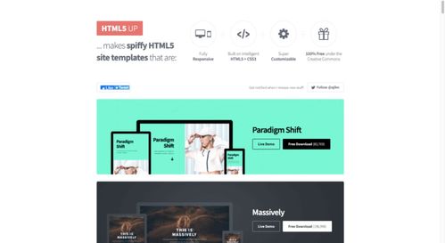 免费html5网站模板,网站 html5