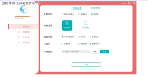 南宁手机网站建设公司,南宁网站制作公司