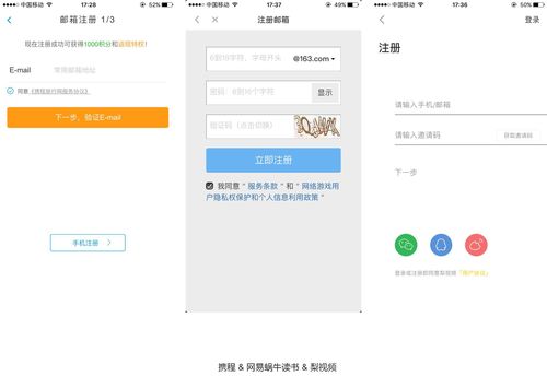 百度app制作,百度在线制作