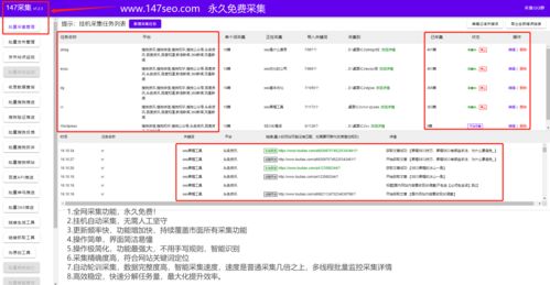 关键词排名优化工具,关键词排名优化工具是什么