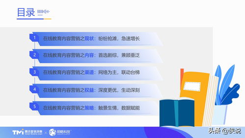 市场营销活动策划方案,市场营销活动策划方案