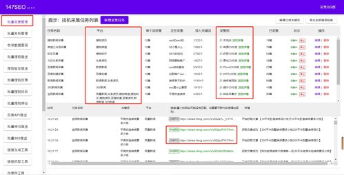 网站链接提交,网站链接提交页面