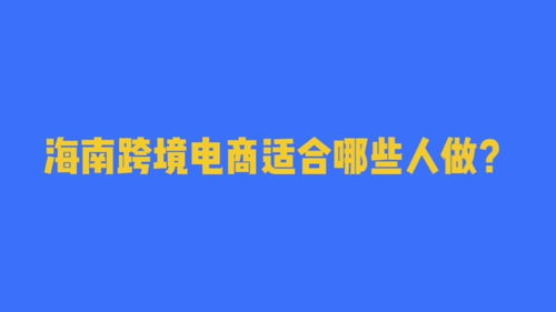 做跨境电商亏死了,做亚马逊需要多少资金