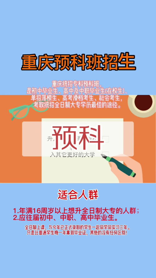 初中毕业想学设计上哪个学校,初中毕业去哪里有学设计学校