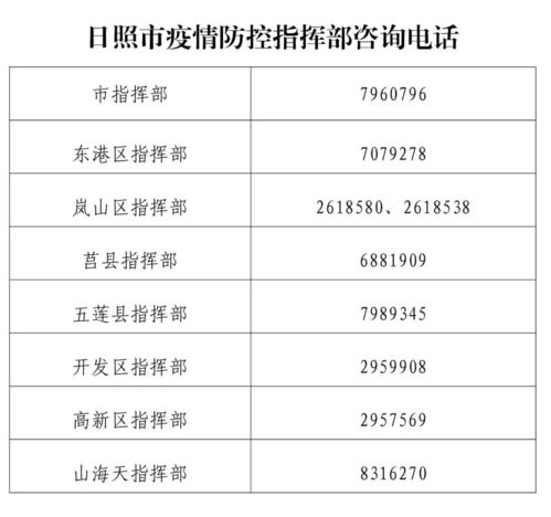 南京疫情最新通告,南京疫情最新通告消息今天