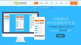 手机网站建设app,手机网站建设多少钿