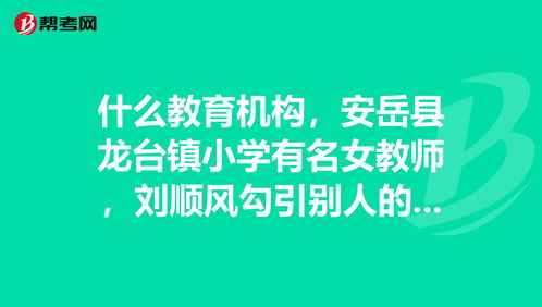 网龙网络公司招聘,福州网龙网络公司招聘