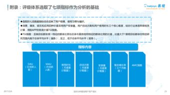 案例分析网站,网站案例分析报告