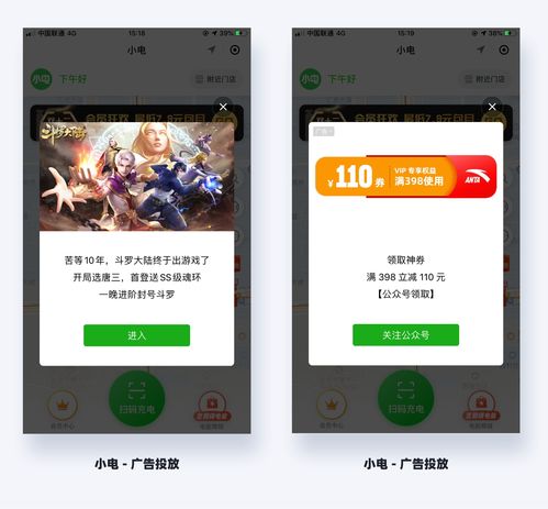 小程序app下载,辽宁阳光三务小程序app下载