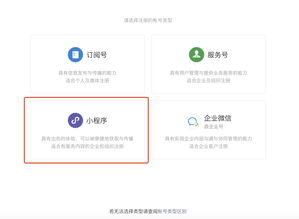 制作一个微信小程序需要多少钱,做一个微信小程序需要多少钱知乎