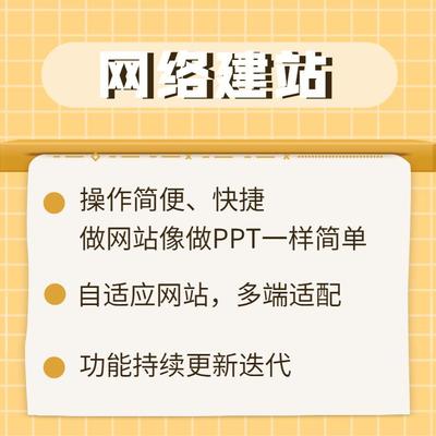 简创网站建设费用,建立网站费用