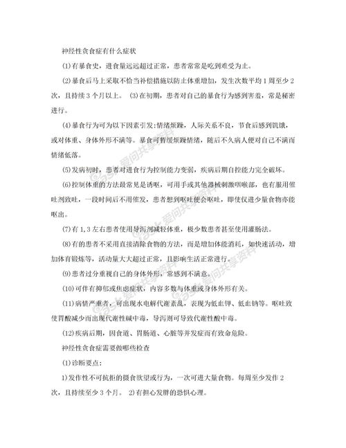 网络营销的4p策略,网络营销的4p策略有哪些