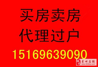 三室二厅20万全款,三室二厅20万全款买房