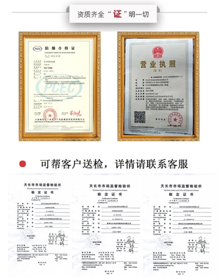 电子商务有限公司经营范围,电子商务有限公司经营范围有广告发布