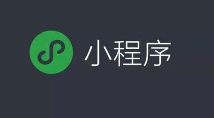 微信小程序怎么做商城,微信小程序怎么做商城推广