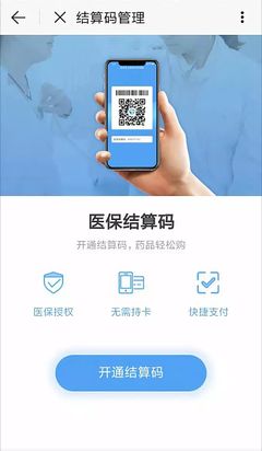 e福州app,e福州app下载安装苹果手机