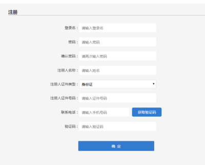 房屋备案信息查询入口,房屋备案信息查询入口益阳海洋城