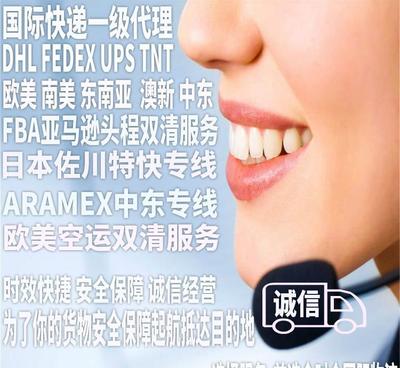 欧美fba专线,日韩产品和欧美产品的区别