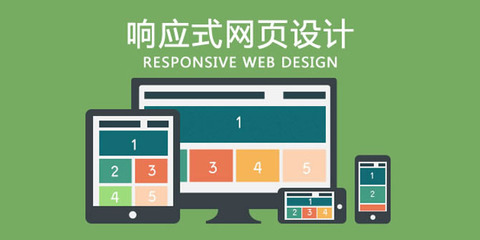 网页设计制作报价,设计网页一般报价多少钱