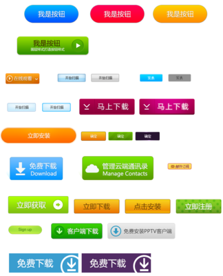 网站建设教程免费,网站建设教程搭建