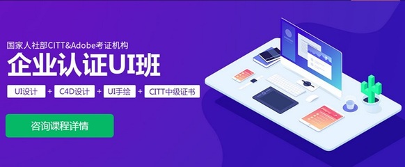 学ui设计好就业吗,学ui设计前景好吗