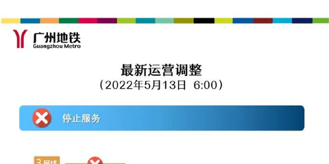 广州白云区最新通知,广州白云区疫情严不严重