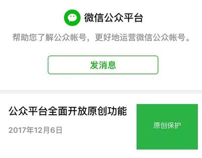 微信开放平台是干嘛的,微信开放平台是干嘛的软件