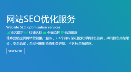 长沙专业seo优化公司,长沙seo网站排名优化公司