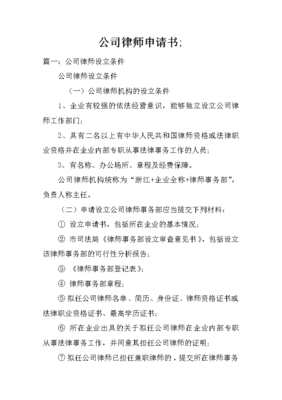 有限责任公司的设立条件,有限责任公司的设立条件