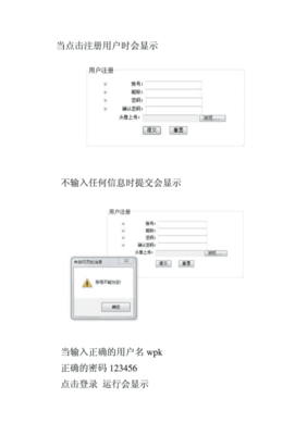 网页设计与制作课程介绍,网页设计与制作课程设计