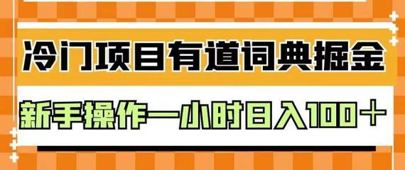 赚钱项目资源网,日收益投资app