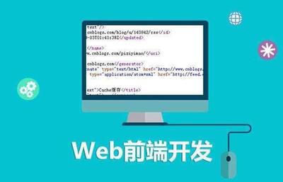 web前端开发工程师证书怎么考,web前端开发设计工程师证书有用吗