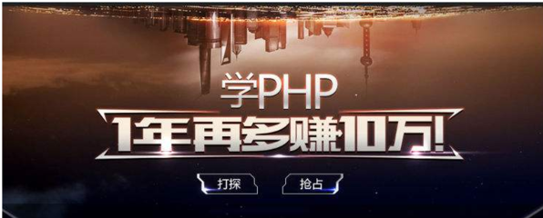 php开源网站,php开源项目有哪些