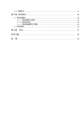 电子商务论文参考文献,电子商务论文参考文献摘要3年内