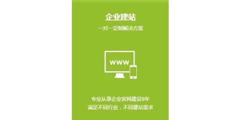 温州网站制作公司,温州网站开发制作