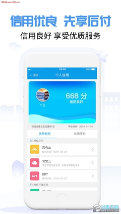 爱南宁app下载乘车码,南宁乘车码