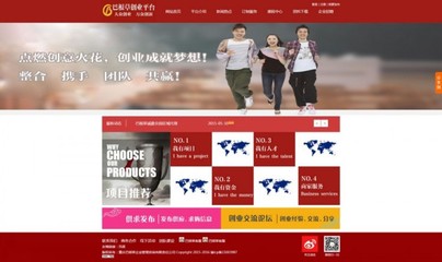 佛山专业网站建设公司哪家好,佛山网站制作哪家好