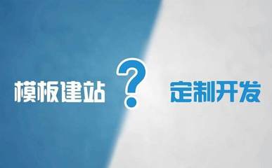 东莞免费企业网站模板步骤,东莞企业网站设计制作