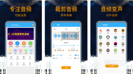 音乐制作软件app,音乐制作软件app安卓