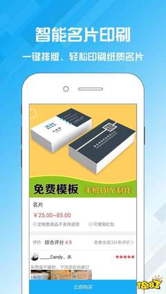 名片制作app软件,名片制作app软件下载